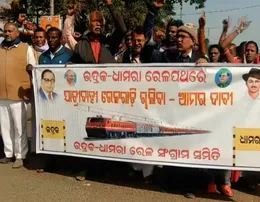 Protest in Bhadrak over demand for passenger trains