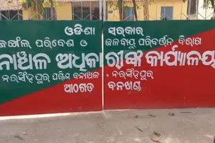 Leopard enters farmhouse, owner retaliates to save his life in Odisha