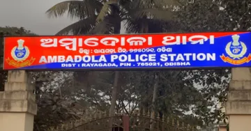 Youth stoned to death near Railway Guest House in Odisha’s Rayagada