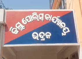 Bhadrak Police