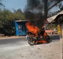 Motorcycle bursts into flames
