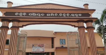 Bhadrak administration publishes draft notification for 2 new NACs