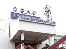 OCAC to hear Aadhaar related grievance from Feb 16
