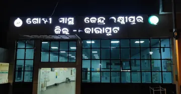 Woman dies after childbirth at Laxmipur CHC in Koraput; family alleges medical negligence