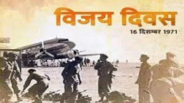 1971 Vijay Diwas: Here's How Twitterati is Celebrating India's Epic Win Over Pakistan
