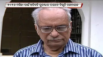 Bibhuti Patnaik to get Atibadi Jagannath Das Award