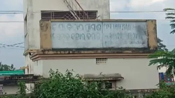 Berhampur RMCS Corruption: Deputy Registrar Of Cooperative Societies Terminates 6 Employees