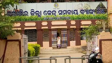 Fraud Surfaces In Co-operative Bank In Odisha