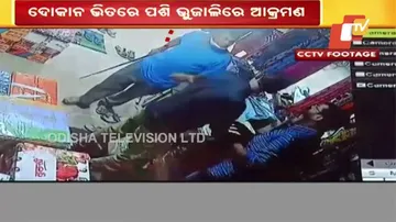 Balasore Businessman Attacked With Swords, Incident Captured On CCTV