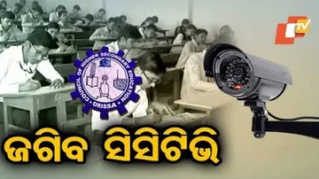 CCTVs Must In All Higher Secondary Exam Centres, Says CHSE To College Heads