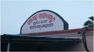 Woman injured in crocodile attack in Kendrapara