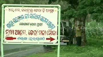 Puri admin to reclaim govt land encroached by Dera ashram