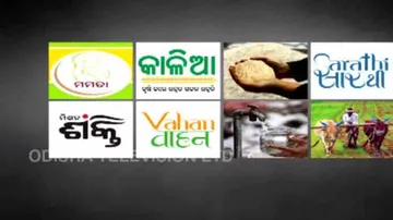 Odisha Govt To Include Major Flagship Schemes In ‘Mo Sarkar 2.0’