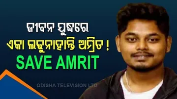 Odisha Stands With Amrit, You Can Too; But Do You Know Who Is He?