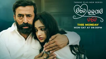 Ete Bhala Pae Tate, A Romantic Thriller; Soon To Stream On Tarang Plus