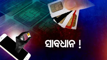 Major SIM Swapping Racket Busted In Odisha: 2 Involved In Sale Of Fancy Phone Numbers For Lakhs Nabb