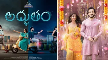 Adbhutam, Most Eligible Bachelor