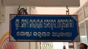 OAS Officer Locked Up In Own Chamber For ‘Non-Cooperation To Development Works’ 