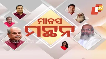 OTV Foresight 2022
