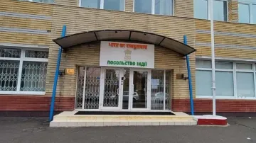 Indian Embassy