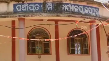 Panchayat Samiti Office