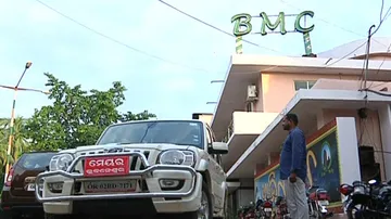 Bhubaneswar Municipal Corporation