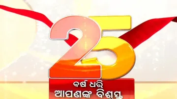 OTV TURNS 25; GLORY OF A QUARTER CENTURY OF CREDIBLE, DEDICATED AND UNALLOYED NEWS BROADCASTING CONT