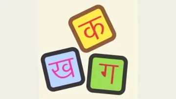 India contributes over 6 cr to UN for promotion of Hindi