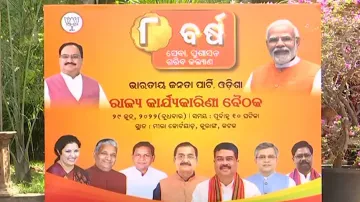 BJP State Working Committee Meeting