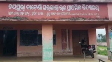 Jayapurakateni UP School