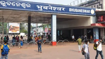 Science City in Bhubaneswar
