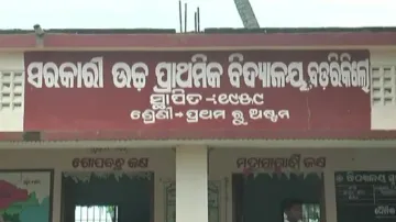 Badarikilo School In Nimapara