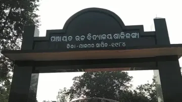 Headmaster demands money for issuing HSC Matric certificates 