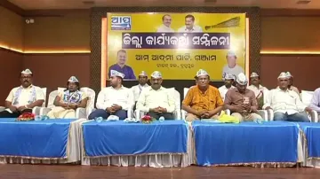 AAP Working Committee Meeting In Berhampur