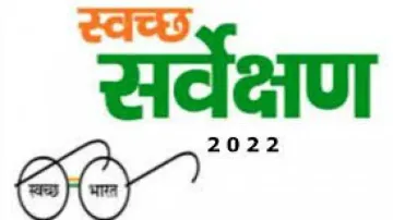 Swachh Bharat Survekshan 2022