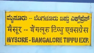 Tippu Express between Bengaluru and Mysuru renamed as Wodeyar Express