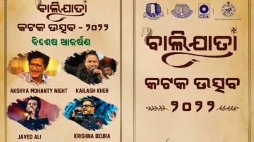 Cultural Programme In Bali Yatra