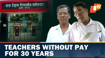 Teachers Without Pay, Government Teachers, Jajpur, OTV News