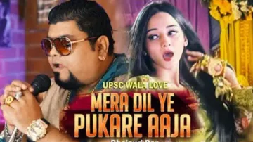 UPSC wala Love! Watch Bhojpuri twist to Pakistani viral girl's ‘Mera Dil...’