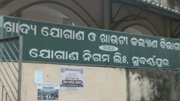 10,000 quintal rice goes missing, godown set on fire to cover up scam in Subarnapur, Odisha 