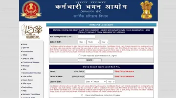 SSC releases CHSL 2023 tier 1 admit card, know how to download