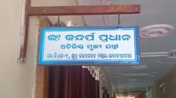 DA case: Odisha vigilance raids properties of addl chief engineer, joint director of mines