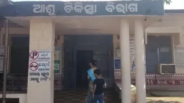 Constable Recruitment