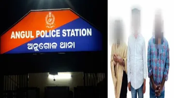 Job Fraud: 3 Including Woman Arrested In Odisha