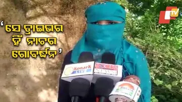 Junagarh Gang Rape: 'Prime Culprit Is Driver Of Bus Owned By BJD Leader'