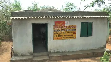 CBI starts probe into Kalahandi post office fraud