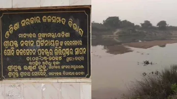 6 Years On, Mayurbhanj's Sono Barrage Project Hangs Fire