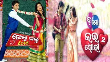 Raja Release:  Tarang's Golmal Love and Tu Mo Love Story 2 to hit theatres tomorrow