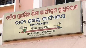 Certificates Of Odisha School Education Programme Authority Staff To Be Verified
