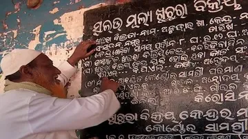 Collectors asked to replace private dealers in PDS by March 15th